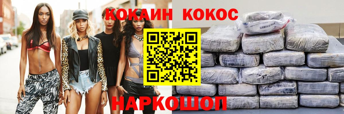 Кокаин Fish Scale  хочу наркоту  Ахтубинск  Вход с VPN 