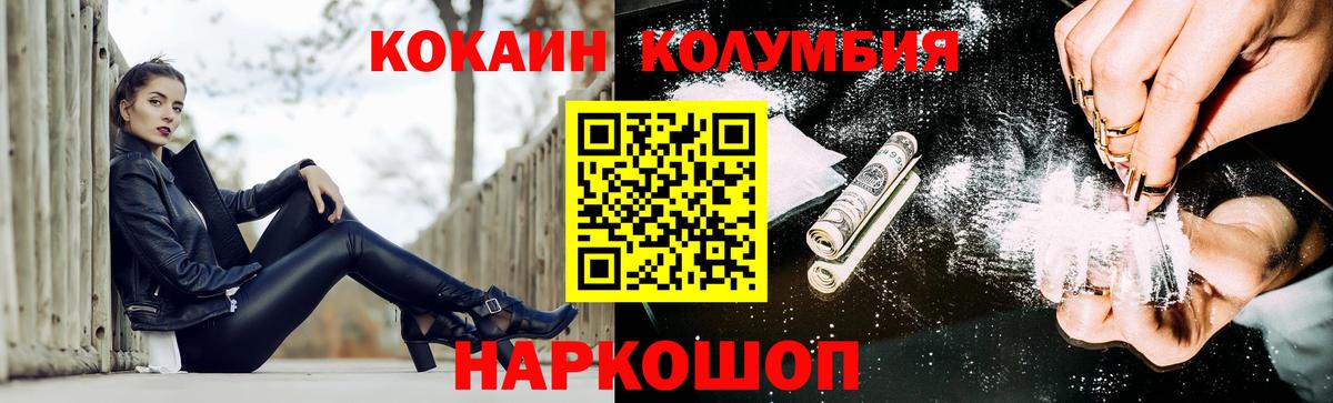 Cocaine FishScale Ахтубинск
