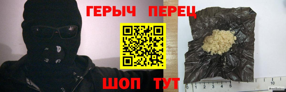 Героин VHQ  ГЕРОИН  Ахтубинск  Вход с VPN 
