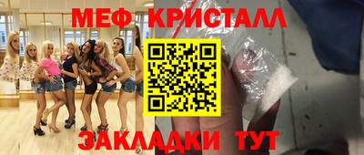 каннабис Апшеронск