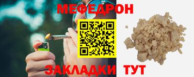сатива Апрелевка