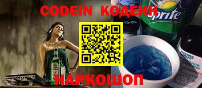 сатива Апрелевка