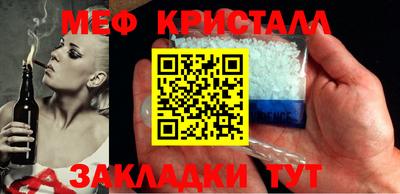 каннабис Апшеронск