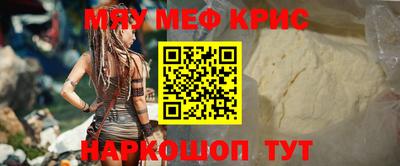 каннабис Апшеронск