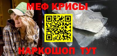 сатива Апрелевка