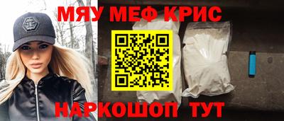 каннабис Апшеронск
