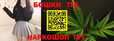 каннабис Апшеронск