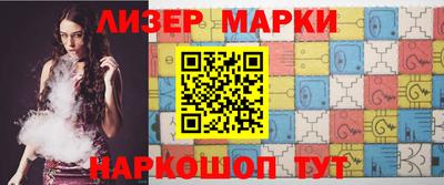 сатива Апрелевка
