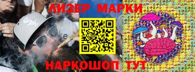 сатива Апрелевка