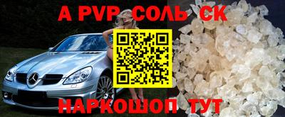 а пвп мука Аргун
