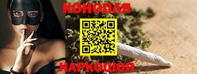 каннабис Апшеронск