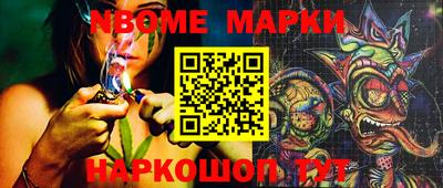 сатива Апрелевка