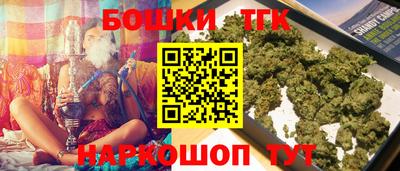 сатива Апрелевка