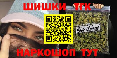 каннабис Апшеронск