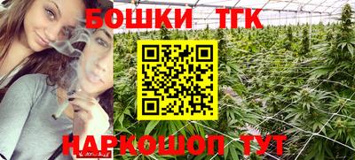 сатива Апрелевка