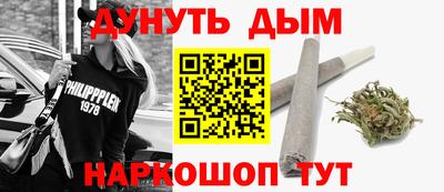 сатива Апрелевка