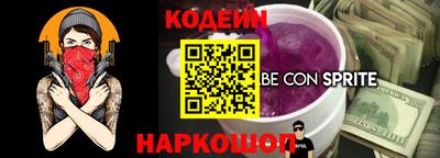 а пвп мука Аргун