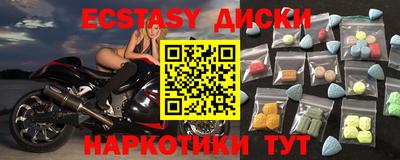 сатива Апрелевка