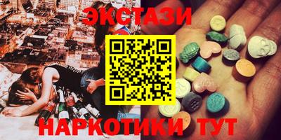 сатива Апрелевка