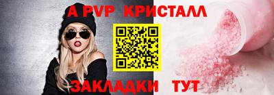 а пвп мука Аргун