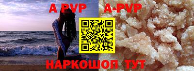 каннабис Апшеронск