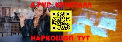 каннабис Апшеронск