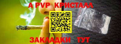 а пвп мука Аргун