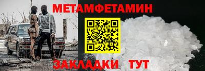 сатива Апрелевка