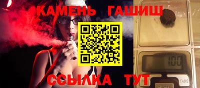 сатива Апрелевка
