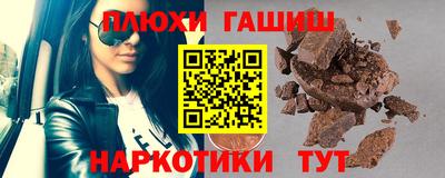 сатива Апрелевка