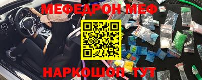 а пвп мука Аргун