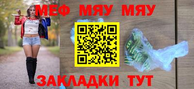 а пвп мука Аргун