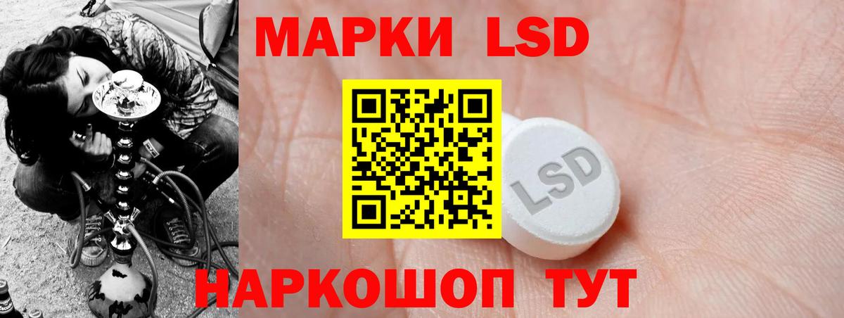 LSD-25 экстази ecstasy  Лсд 25 экстази кислота  Вход с VPN  Лсд 25 экстази  Ахтубинск 