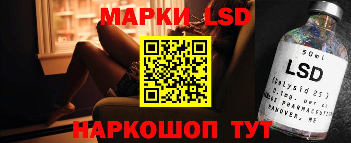 ЛСД экстази ecstasy Ахтубинск