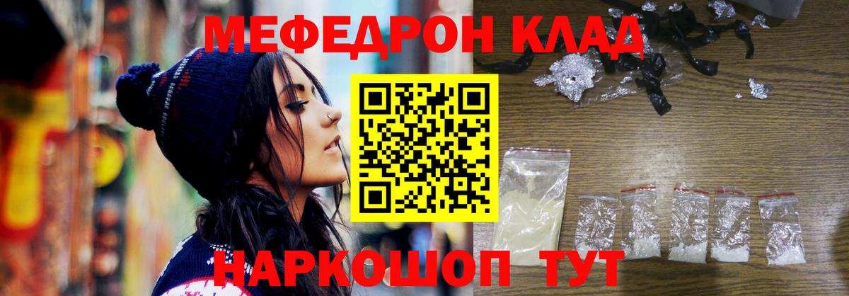 МЕТАДОН Ахтубинск